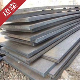 现货直销q690高强度板 可切割定尺 舞钢现货保材质保性能