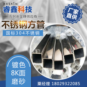 316l不锈钢管厂家 20*20*1.0不锈钢316l方管道 耐腐蚀不锈钢方管