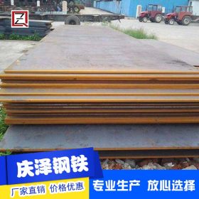 09CuPCrNi-A耐候钢板景观红锈耐候钢板Q235NH SPA-H耐候板