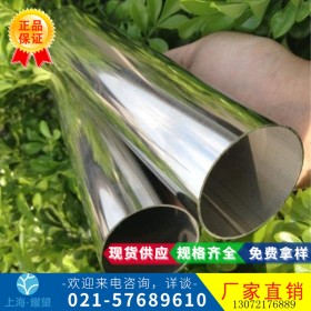 【耀望实业】批发零售03Cr25Ni6Mo3Cu2N不锈钢棒材铁素体型不锈钢