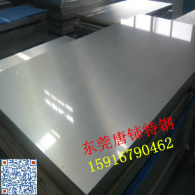 正品销售SUS304不锈钢防滑板 1.4301不锈钢拉丝板 S30400不锈钢板
