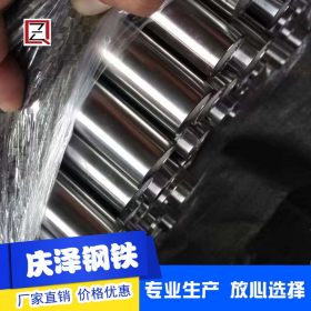 供应不锈钢装饰管材质201 304 规格9.0-219齐全