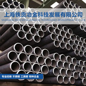【铁贡冶金】经销德国1.4550不锈钢板1.4550圆钢圆管钢带