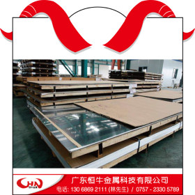 批发太钢 2Cr13 不锈钢板 不锈钢中厚板 品质保证 现货可加工