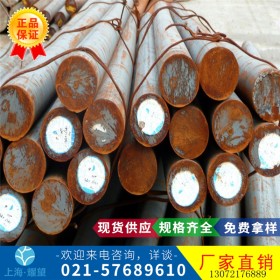 【耀望集团】供应进口100CrMnMoSi8-4-6合金结构圆钢圆棒钢板