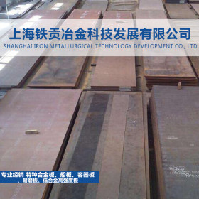 【铁贡冶金】经销60CrMoV合金结构钢圆钢/60CrMo板材质量保证切割