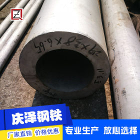 904L不锈钢圆管/904L不锈钢工业管/904L不锈钢厚壁管
