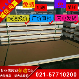 上海厂家现货 410不锈钢圆管  1cr13不锈钢 光板 薄板 规格齐全