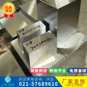 【耀望实业】现货供应SKD62空冷硬化型热作模具钢 板 圆钢