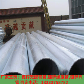 河北沧州直销大口径镀锌钢管 dn200薄壁镀锌螺旋钢管