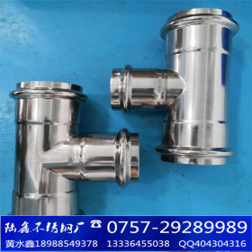 不锈钢水管尺寸表 不锈钢卡压管件规格 不锈钢沟槽管件型号