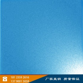 供应201镜面彩色不锈钢板样品图 高档电梯宝石蓝8K板 经邦钢业