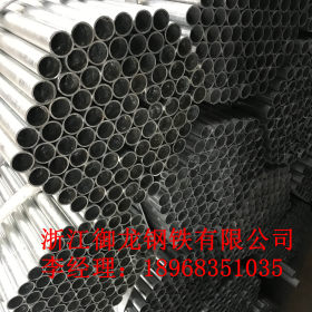 天津友发镀锌管，厂家直供，DN15-DN200规格齐全，品质保证