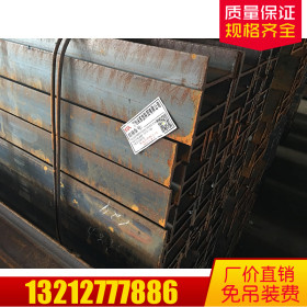 湖北武汉槽钢 热镀锌槽铁 5#-40# 唐钢厂家批发直销 现货规格齐全