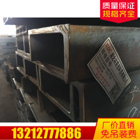 武汉槽钢 热镀锌槽铁 5#-40# 唐钢厂家批发直销 现货规格齐全