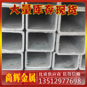 镀锌方管 天津 国标 Q235热镀锌方管 矩形管 大口径 镀锌方矩管