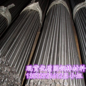 销售优质34Cr2Ni2Mo合金结构钢 高强度耐磨34Cr2Ni2Mo钢棒材料