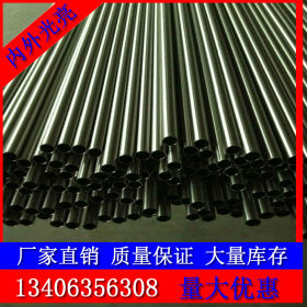 山东生产销售 20#优质碳钢精密钢管22*3 大口径精密光亮管121*8