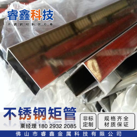 长期供应拉丝镀色不锈钢制品管 201不锈钢矩形管12x98 矩形扁管