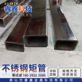 304不锈钢管材直供优惠 201不锈钢矩形管价格 15x57光面矩形扁管