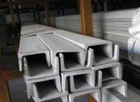 厂家生产304不锈钢槽钢 不锈钢型材 不锈钢型钢 不锈钢钢材