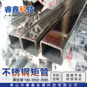 睿鑫 305 不锈钢矩形管304 厂家直供生产30x65 不锈钢矩形管304