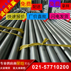 上海现货430不锈钢管 无缝管 方管 430不锈钢热轧板 中厚板按需切