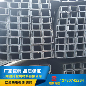 现货销售Q345B槽钢 各种国标槽钢 大厂材质 结构厂房用槽钢