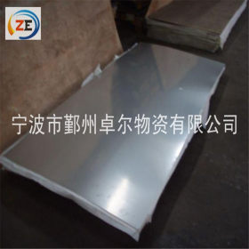 304不锈钢卷 316不锈钢板 厂家供应 厂家直销 品质保障 量大优惠