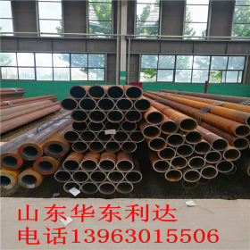 Q345B合金无缝钢管   山东华东利达钢材有限公司