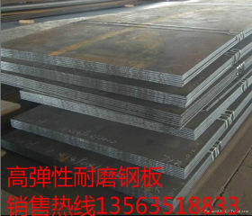 B27R095高强度耐磨板B27R095高强度耐磨板价格