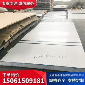 无锡厂家批发321不锈钢拉丝板 310S不锈钢板 拉丝板 价格低质量好