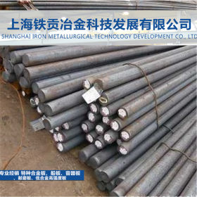 【铁贡冶金】供应进口25CRMOS4结构钢板1.7213合金钢圆钢质量保证