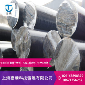 【台旷科技】供应美标S17400/630 不锈钢板/小圆钢 质量保证
