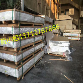 供应低合金板SHT560钢板 SHT685钢材  可零卖