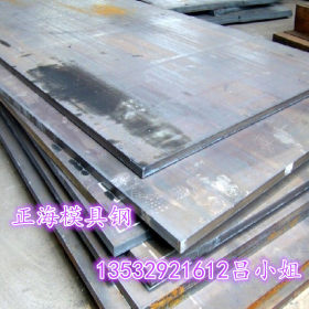 供应12CrMoV合结钢 现货12CrMoV热轧黑皮圆钢  12CRMOV钢板材料