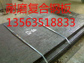 B27AHV1500高强度耐磨板B27AHV1500高强度耐磨板销售