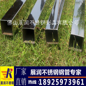 广东佛山展润316l不锈钢管 不锈钢家具制品用管 不锈钢管 316l