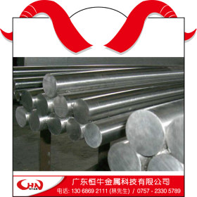供应合金结构钢16MnCr15钢材 16MnCr15圆棒 16MnCr15钢板价格