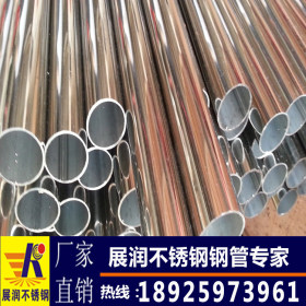 现货供应25mm 不锈钢管直径25mm 不锈钢圆管正宗304装饰制品管
