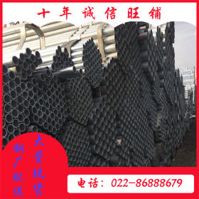 天津销售Q235镀锌管 焊管 螺旋管 镀锌方管 天津利达 友发出厂