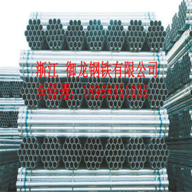宁波镀锌管厂家直供，4分-8寸镀锌管厂家直销，宁波直发大量现货