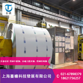 【台旷科技】供应15MnNiDR锅炉板/容器板 15MnNiDR钢板质量保证