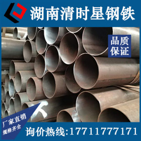 湖南批发大口径焊管 q235b钢管 薄壁管来电咨询 量大优惠