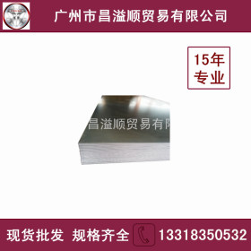柳钢冷板 SPCC DC01 乐从0.5*1250*2500 冷轧卷 加工 开平板 分条