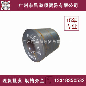 燕钢 Q345B 低合金卷 低合金高强度钢板 中厚板7.75*1500