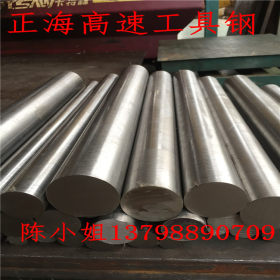 供应日本大同进口YXM1高速钢圆钢 YXM1粉末高速钢圆钢圆棒
