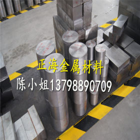 供应强度较高W1A-91/2碳素工具钢 规格齐全 质量优