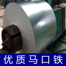 现货供应环保马口铁镀锡板T-2.5宝钢正品可分条SPTE加工定制