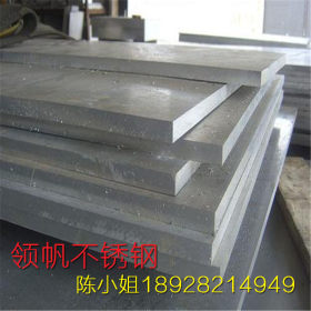 正品供应SUS630不锈钢耐高温 沉淀硬化 SUS630不锈钢板 规格全